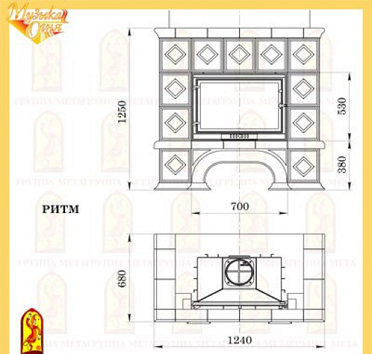 Мета ритм с топкой эльба 700ш_1